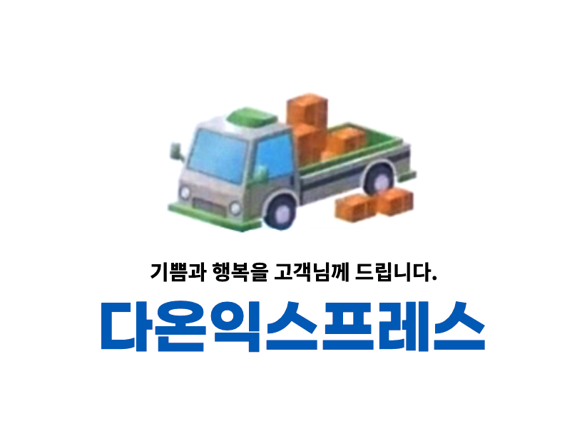 다온OOOO 로고