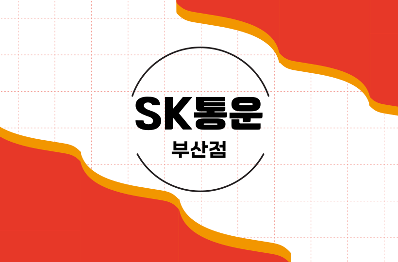 SKOOOO 로고