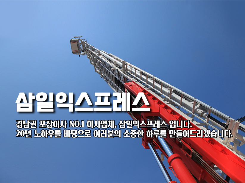 삼일OOOO 로고