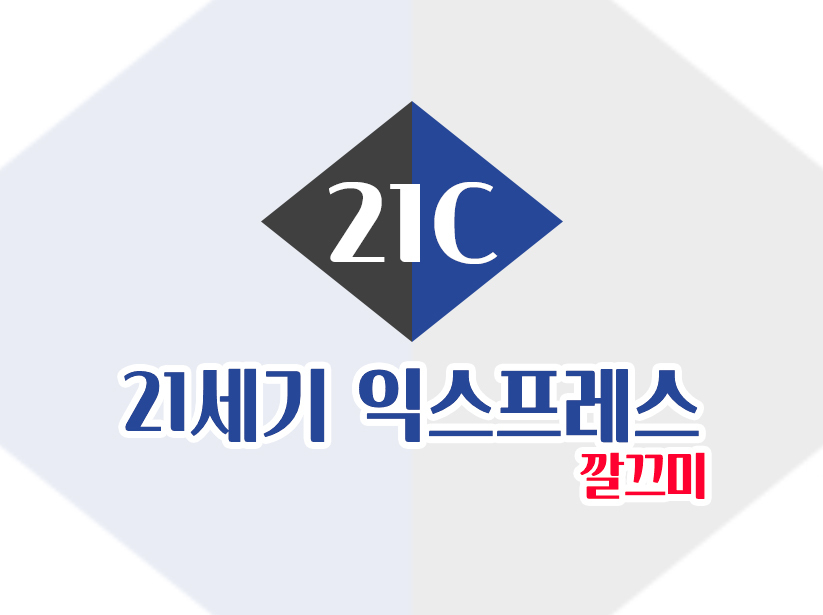 21OOOO 로고