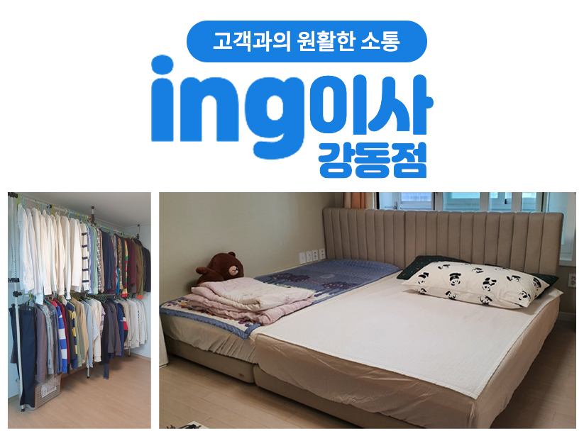 inOOOO 로고