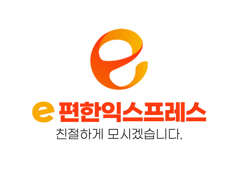 e편OOOO 로고