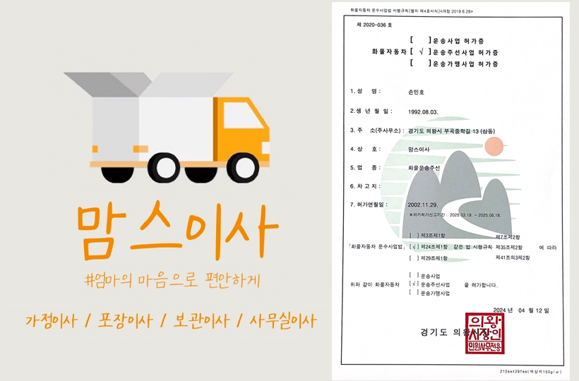 맘스OOOO 로고