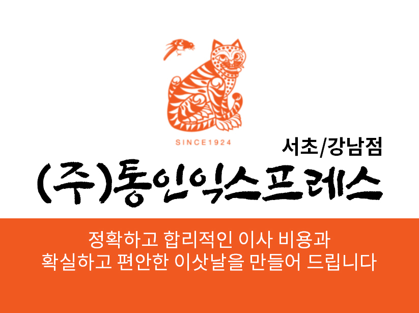 (주OOOO 로고