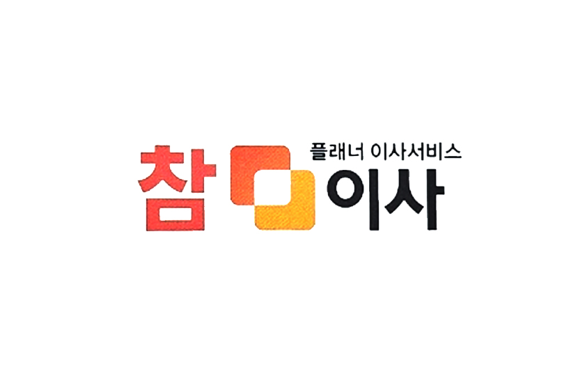 참이OOOO 로고