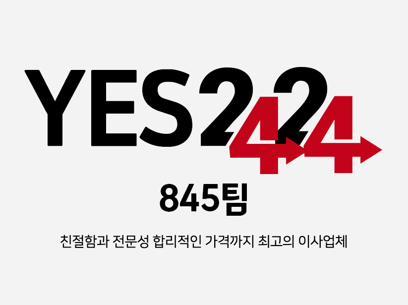 yeOOOO 로고