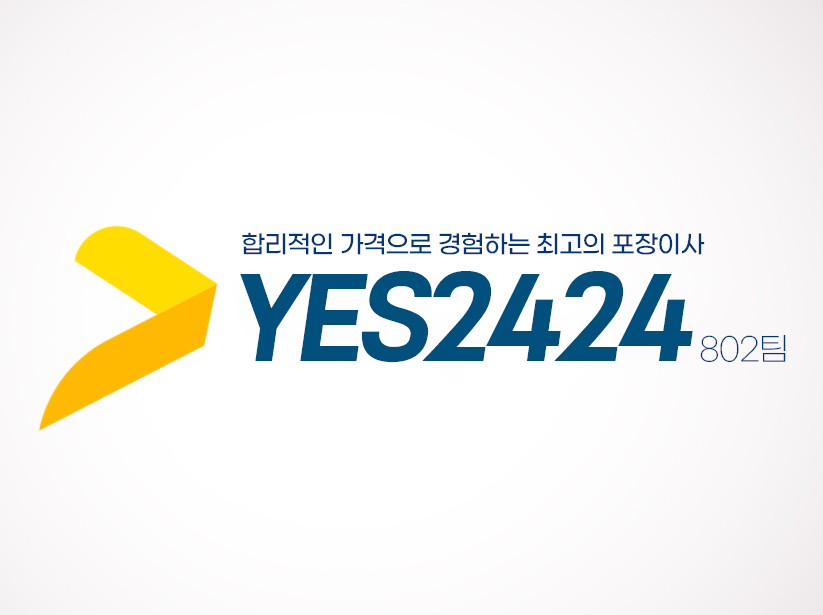 yeOOOO 로고
