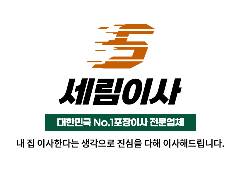 세림OOOO 로고