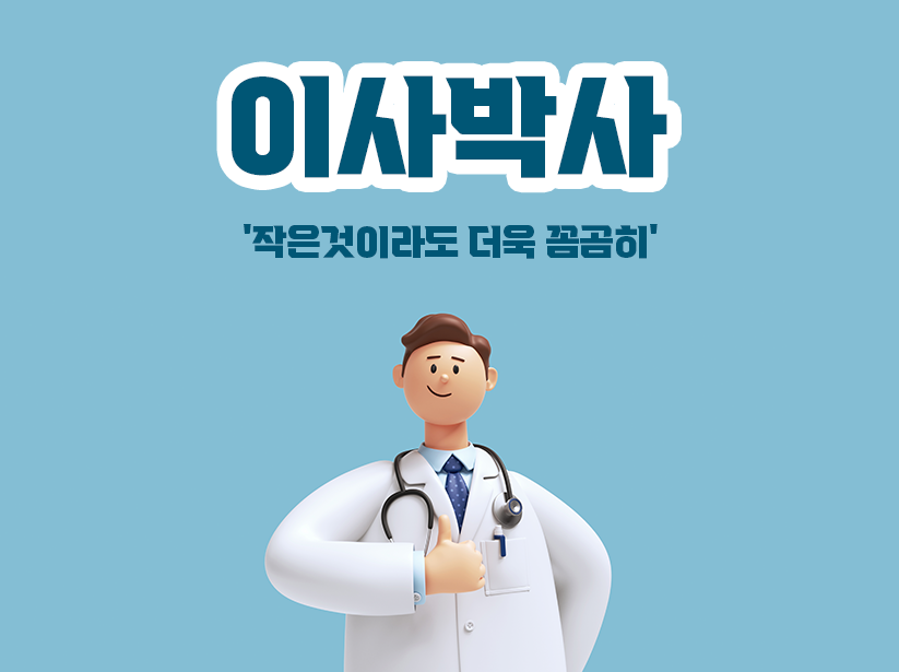 이사OOOO 로고