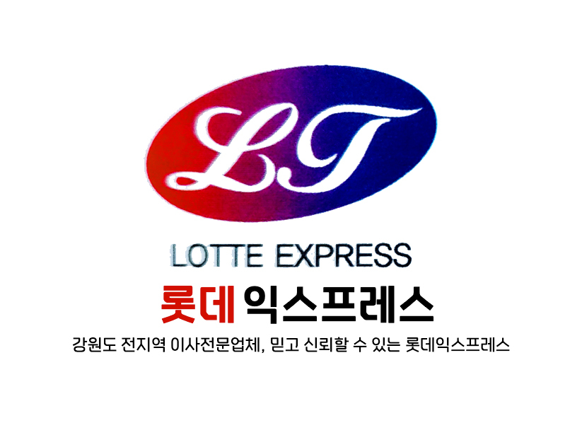 롯데OOOO 로고