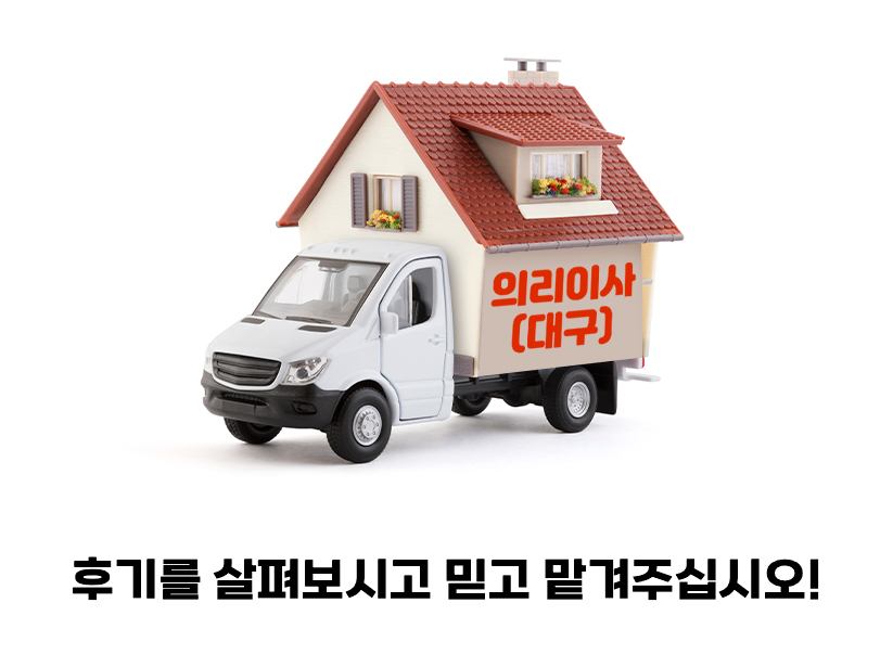 의리OOOO 로고