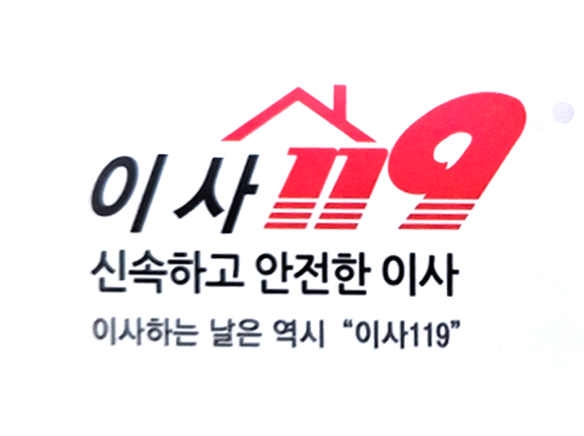 이사OOOO 로고