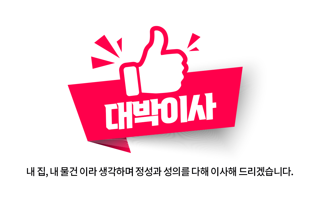 대박OOOO 로고