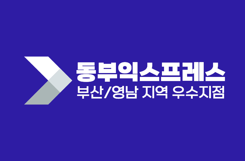 동부OOOO 로고