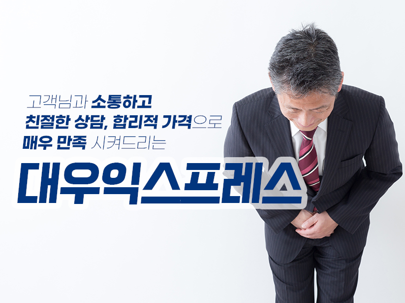 대 OOOO 로고