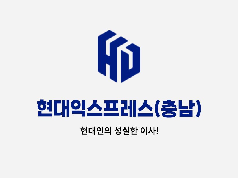 현대OOOO 로고
