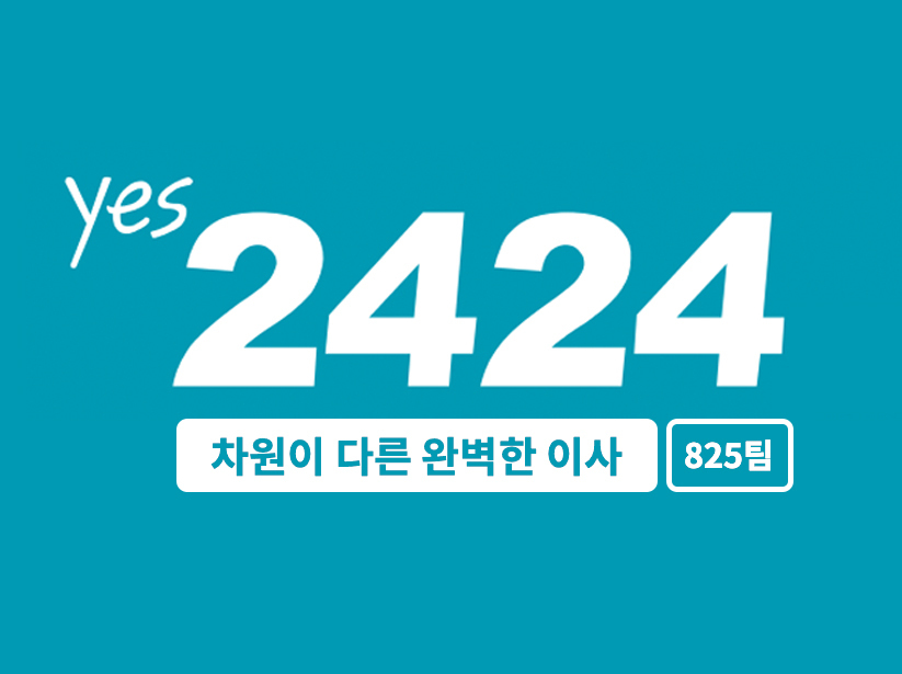 YeOOOO 로고