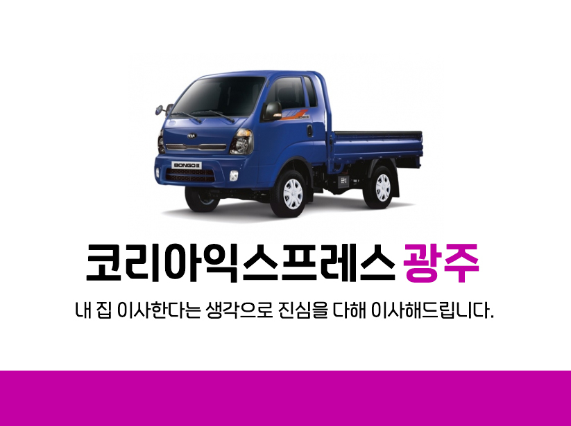 코리OOOO 로고