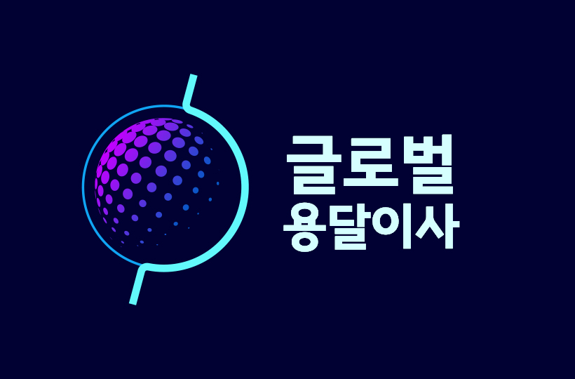 글로OOOO 로고