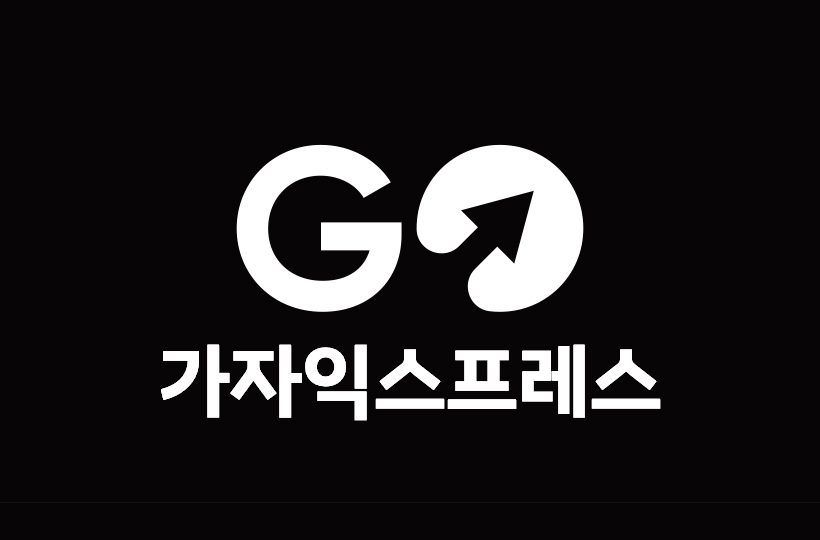 가자OOOO 로고
