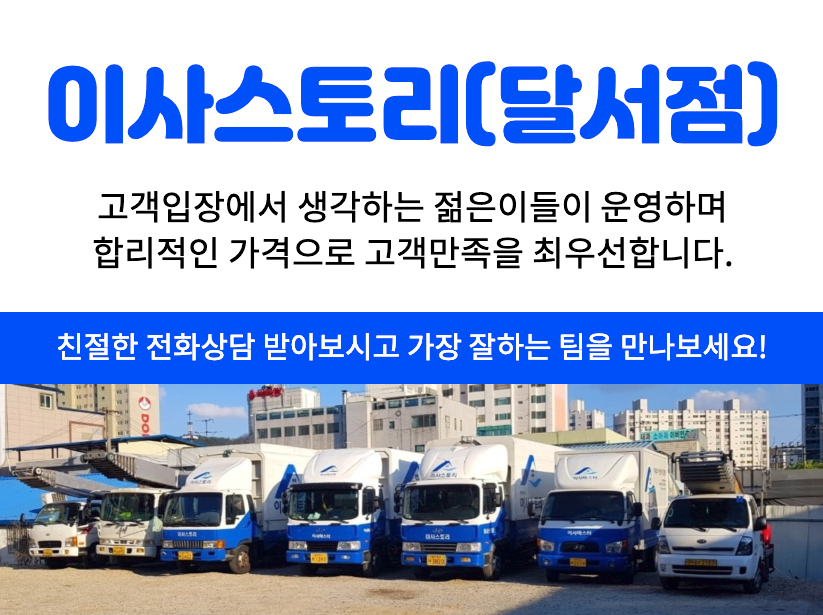 이사OOOO 로고