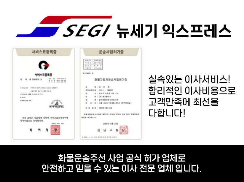 뉴세OOOO 로고