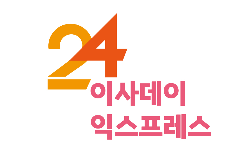 이사OOOO 로고