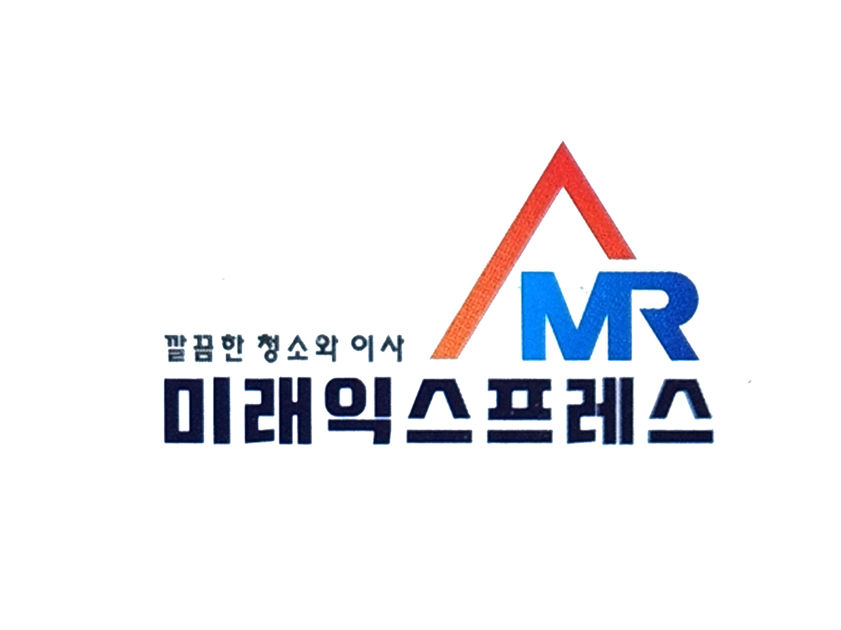 미래OOOO 로고