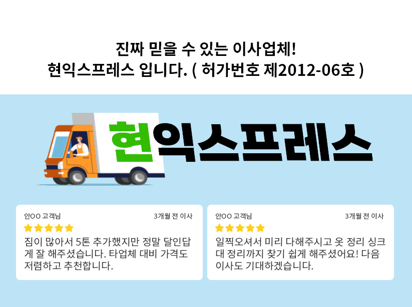 현익OOOO 로고