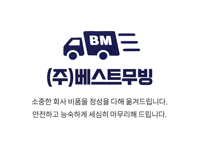 베스OOOO 로고