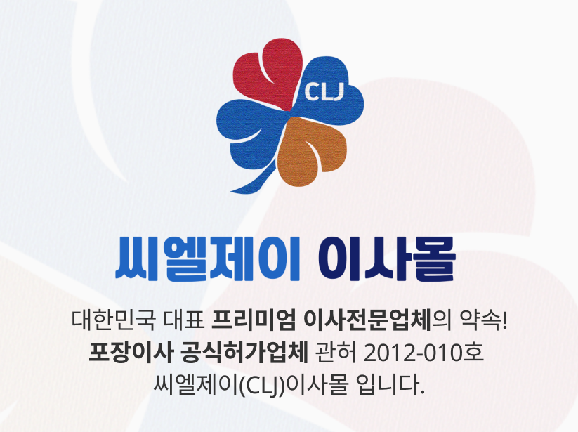 씨엘OOOO 로고