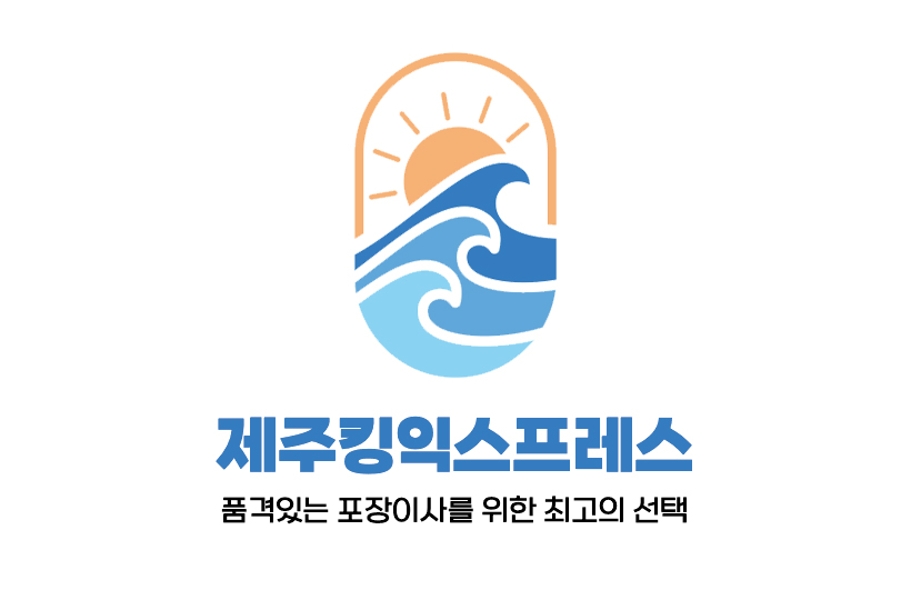 제주OOOO 로고