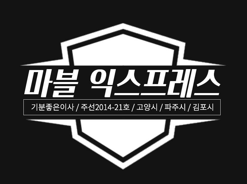 마블OOOO 로고
