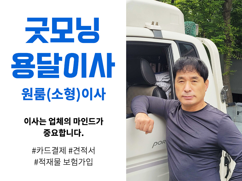 굿모OOOO 로고